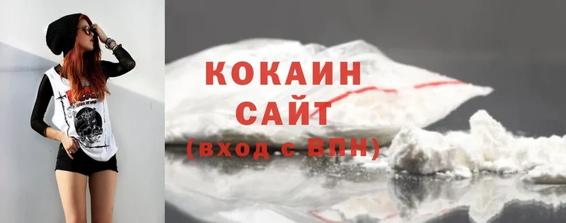 КОКАИН FishScale  наркотики  это официальный сайт  Шарыпово 