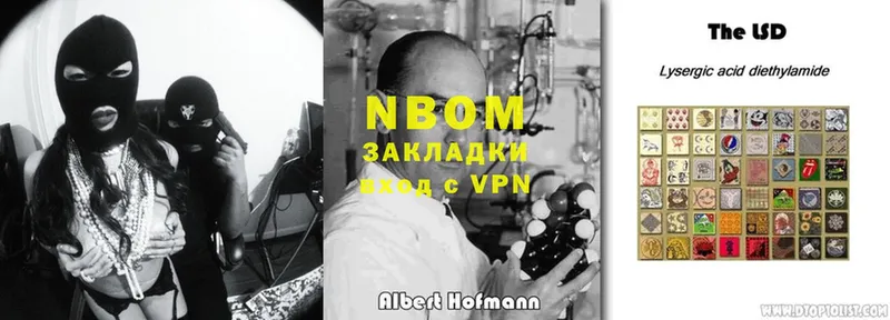 Марки 25I-NBOMe 1,8мг  площадка формула  Шарыпово 